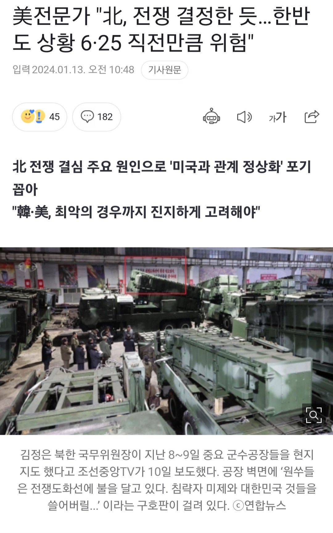 Screenshot_20240113_132201_Samsung Internet.jpg
