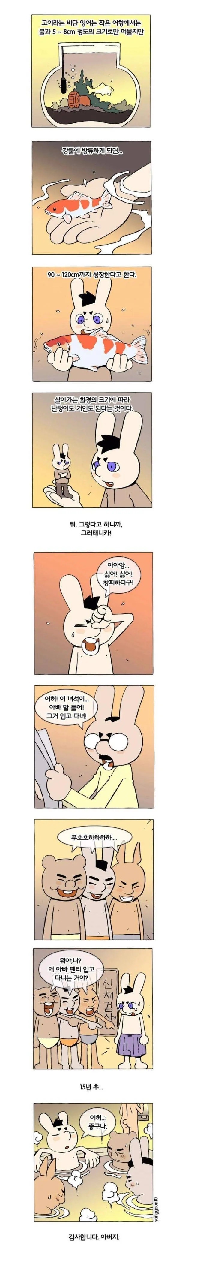 형님 ㅋㅋㅋㅋ.jpg