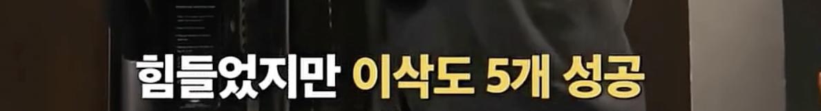 운동과 안 친하던 사람이 첫 PT 받았을 때 (2)