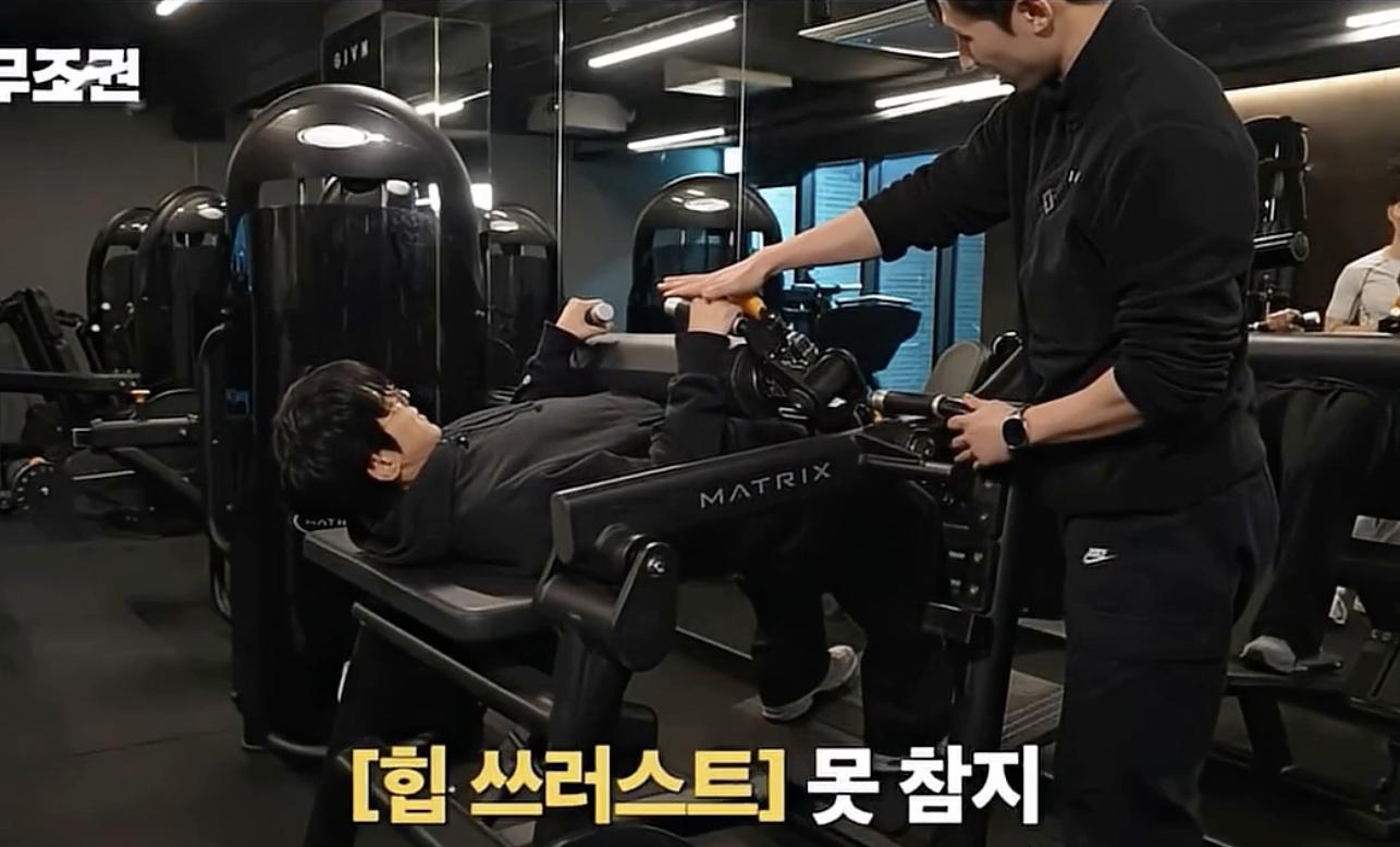 운동과 안 친하던 사람이 첫 PT 받았을 때 (7)