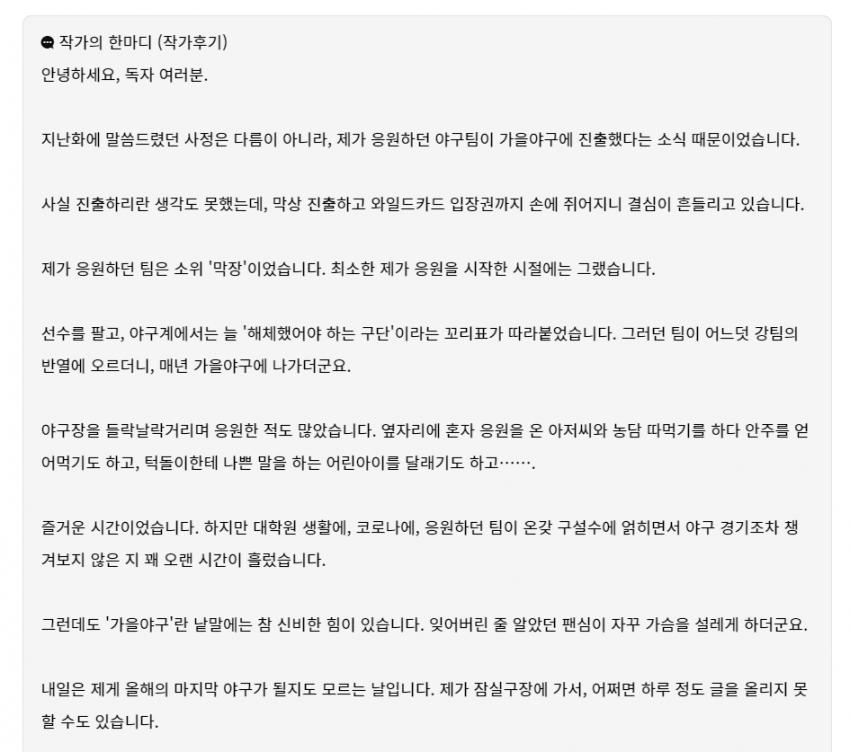 Internet_20231030_124226_1.jpeg.ren.png.jpg