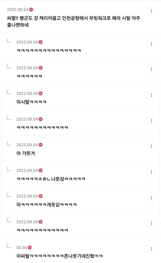 김짤.com_005.jpg