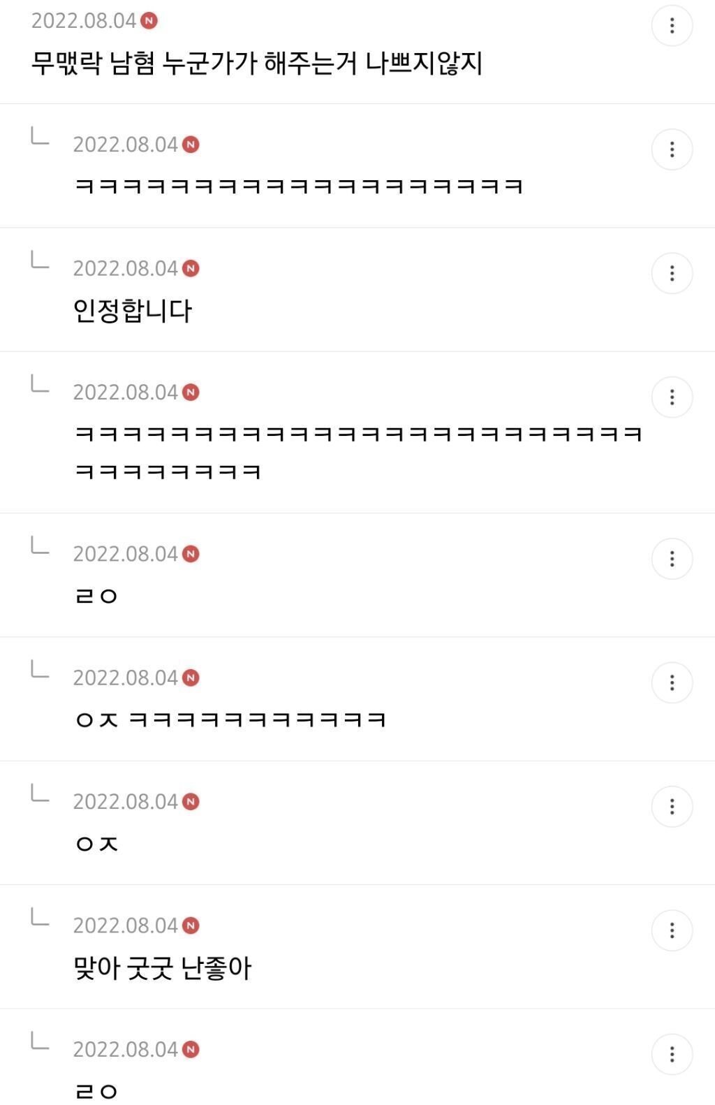 김짤.com_002.jpg