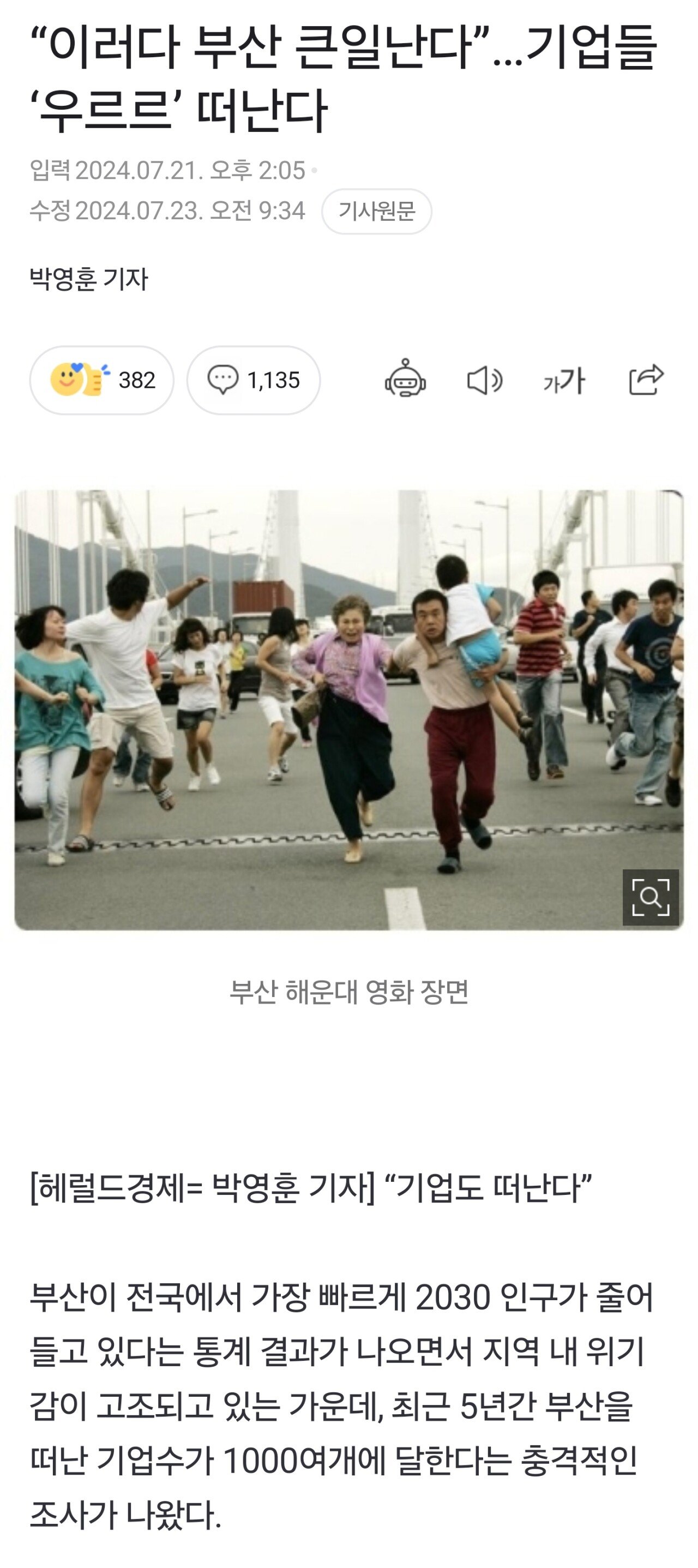 Screenshot_20240723_104929_Samsung Internet.jpg