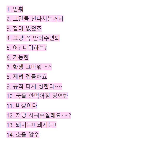 123은 유명한데.PNG.jpg