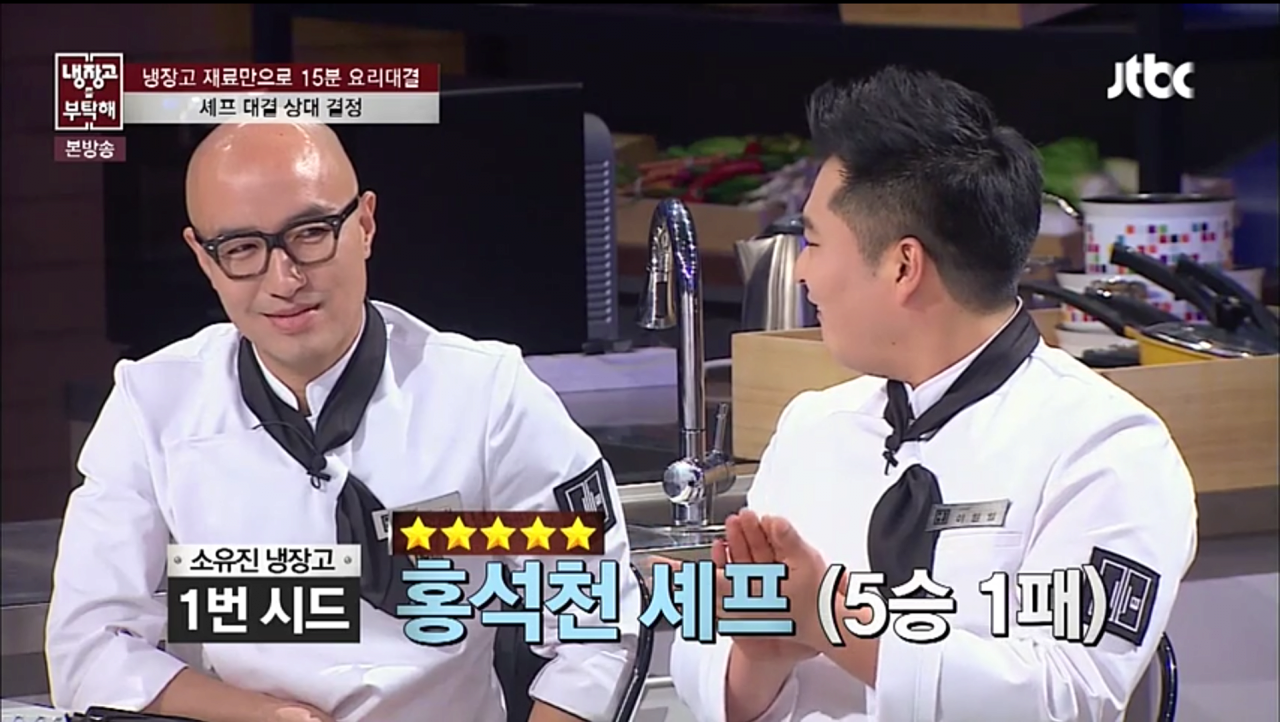 image.png 백수저 셰프들 압살하는 연예인