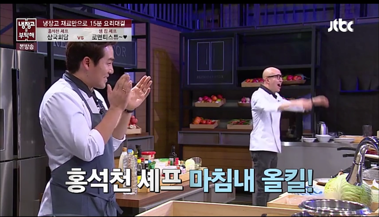 image.png 백수저 셰프들 압살하는 연예인