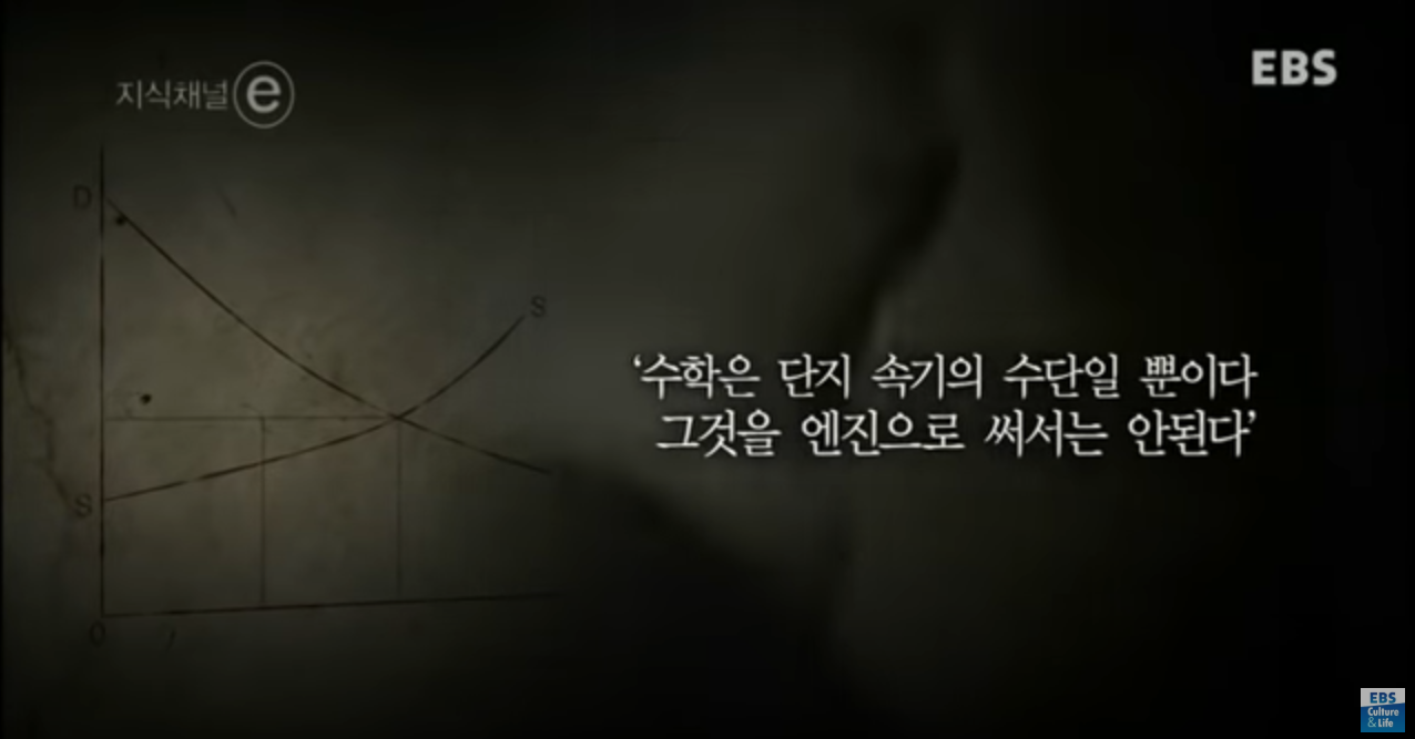 26.PNG 차가운 머리, 따뜻한 가슴