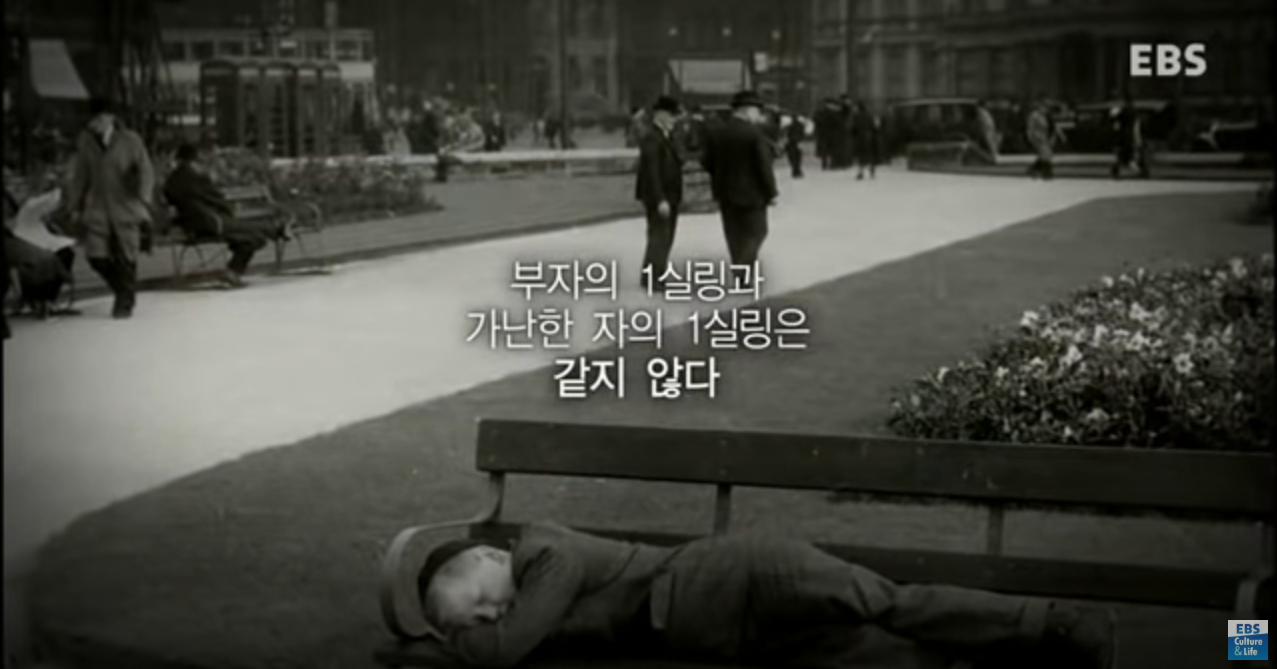 3.PNG 차가운 머리, 따뜻한 가슴