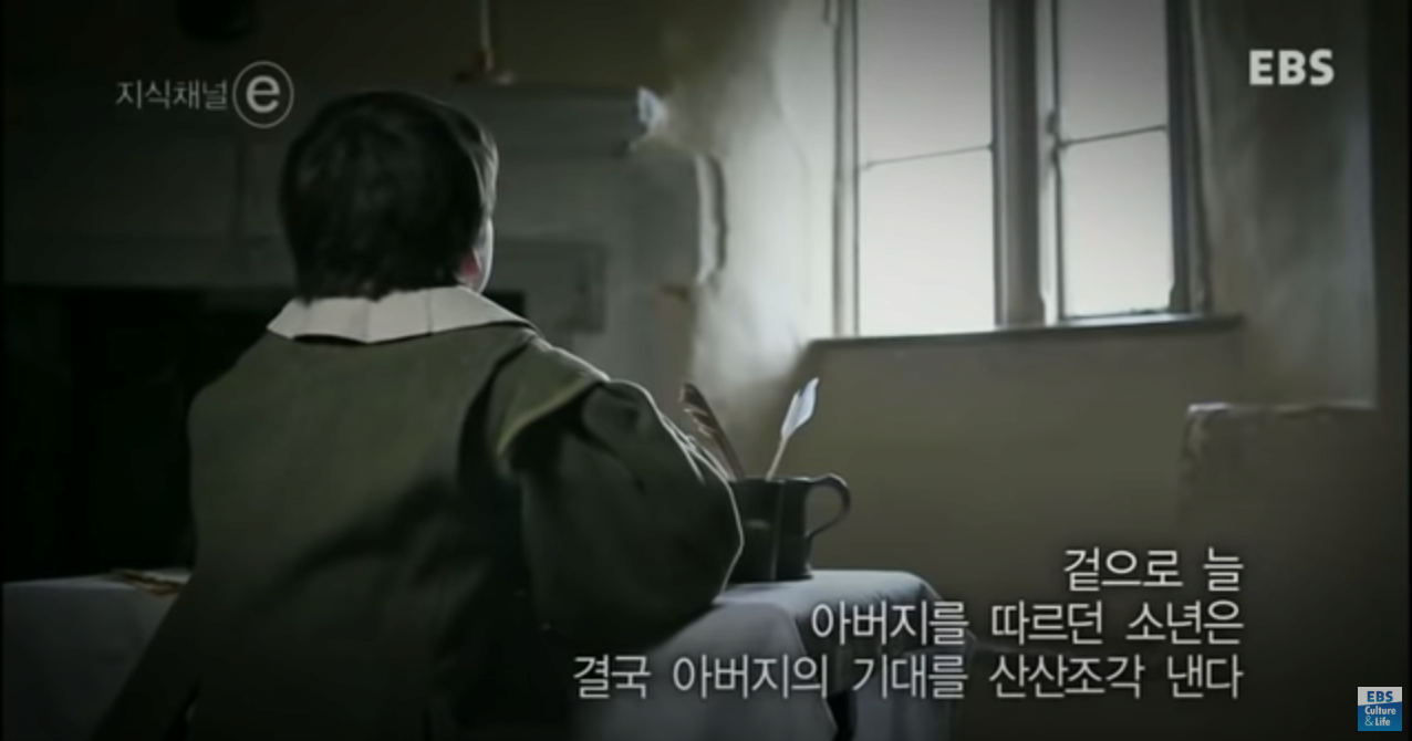 10.PNG 차가운 머리, 따뜻한 가슴