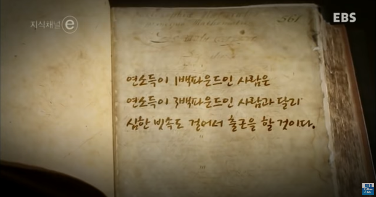 29.PNG 차가운 머리, 따뜻한 가슴