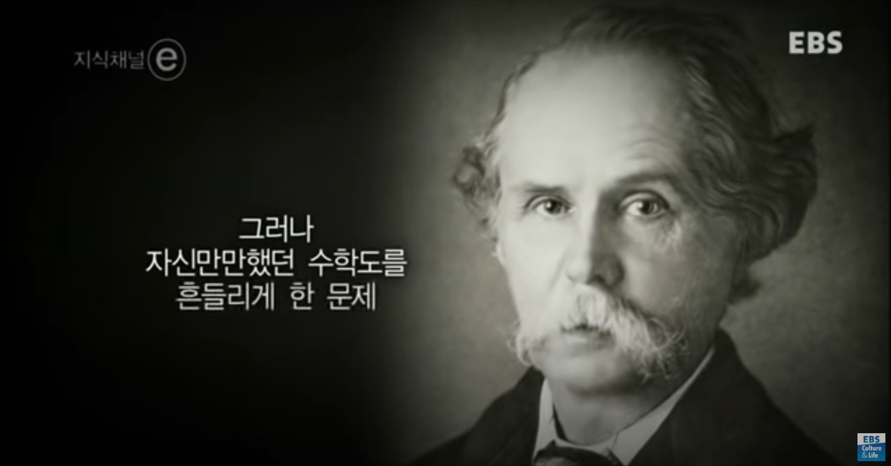 13.PNG 차가운 머리, 따뜻한 가슴