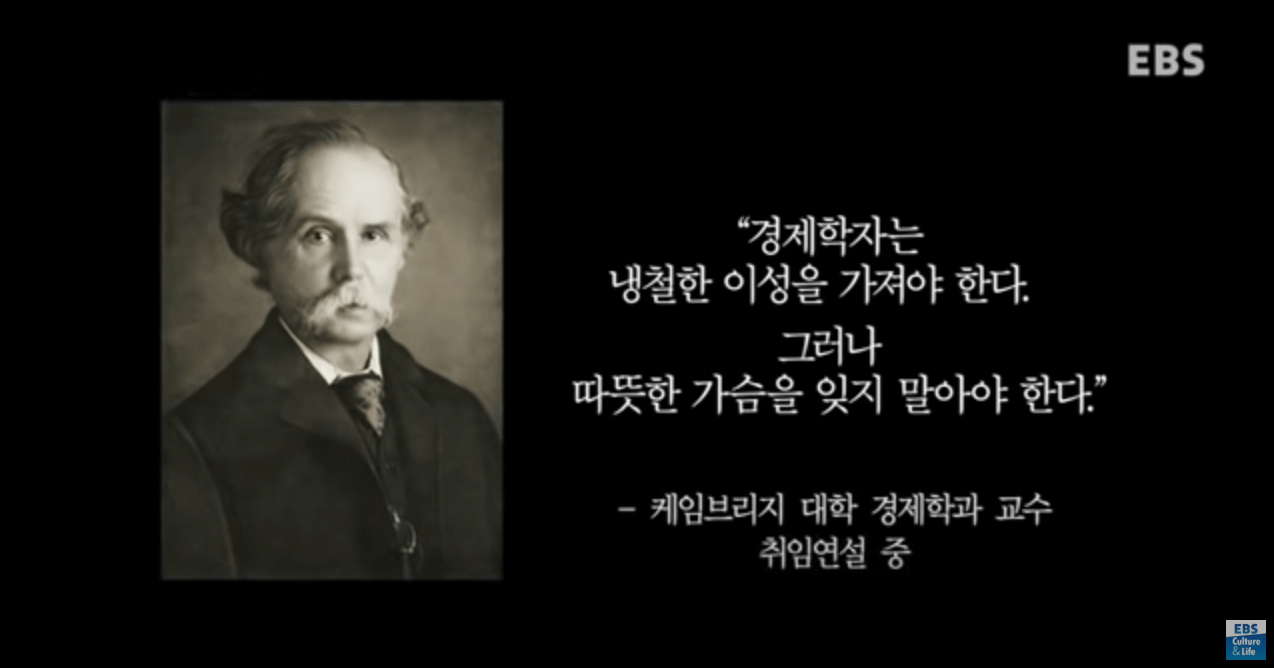 38.PNG 차가운 머리, 따뜻한 가슴