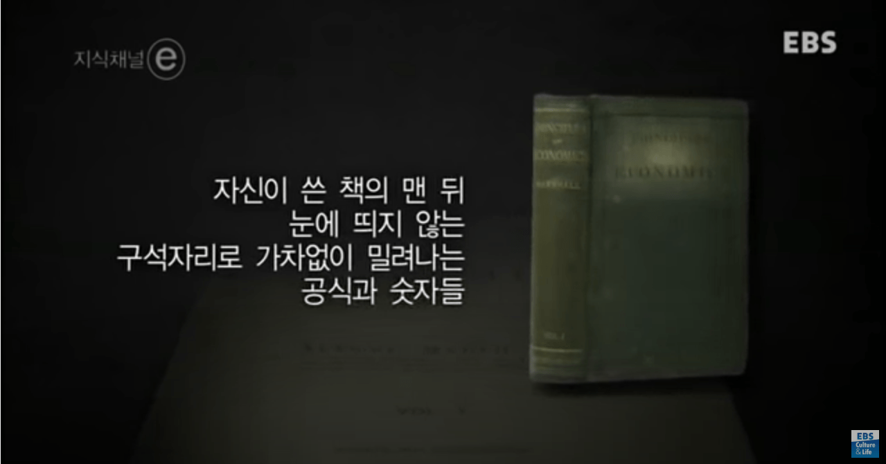 27.PNG 차가운 머리, 따뜻한 가슴