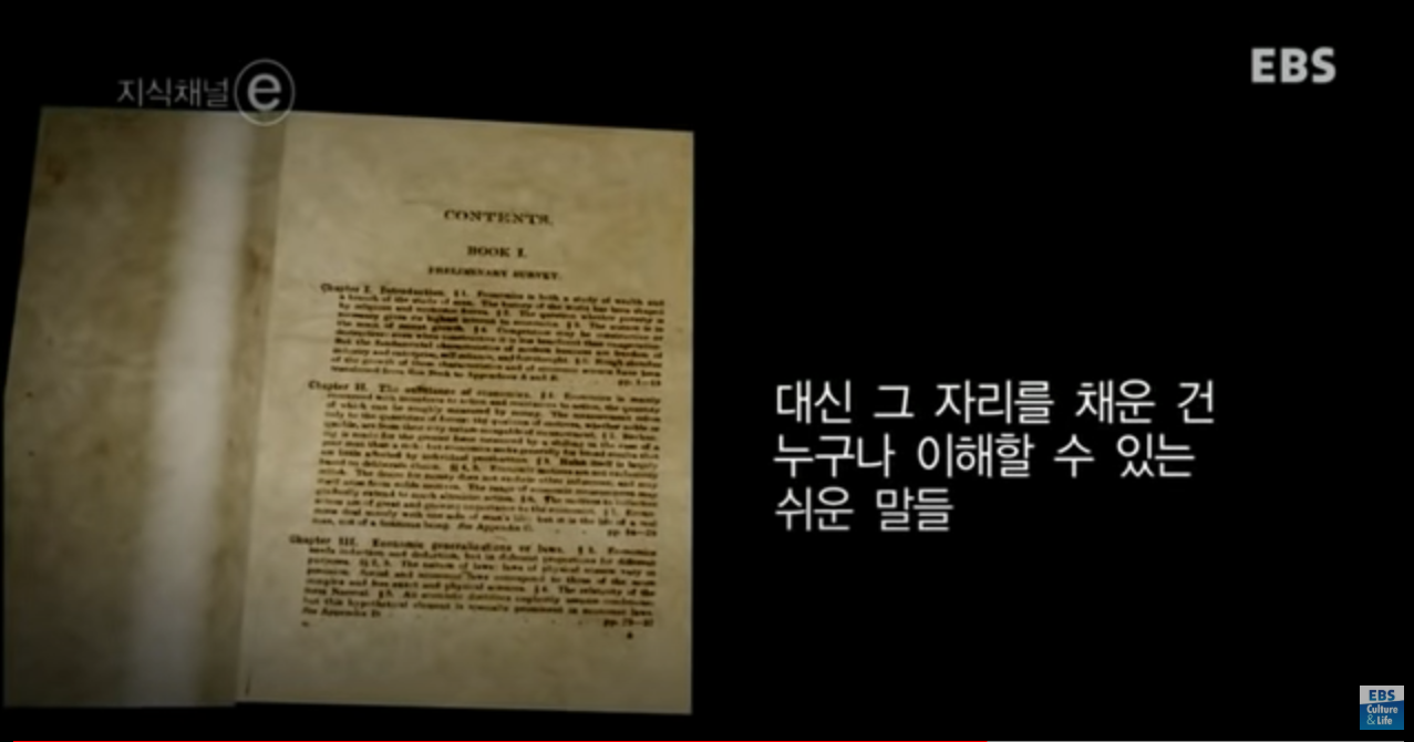 28.PNG 차가운 머리, 따뜻한 가슴