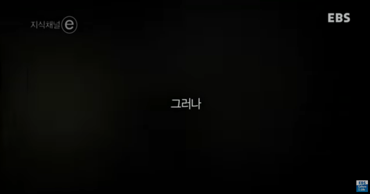 25.PNG 차가운 머리, 따뜻한 가슴