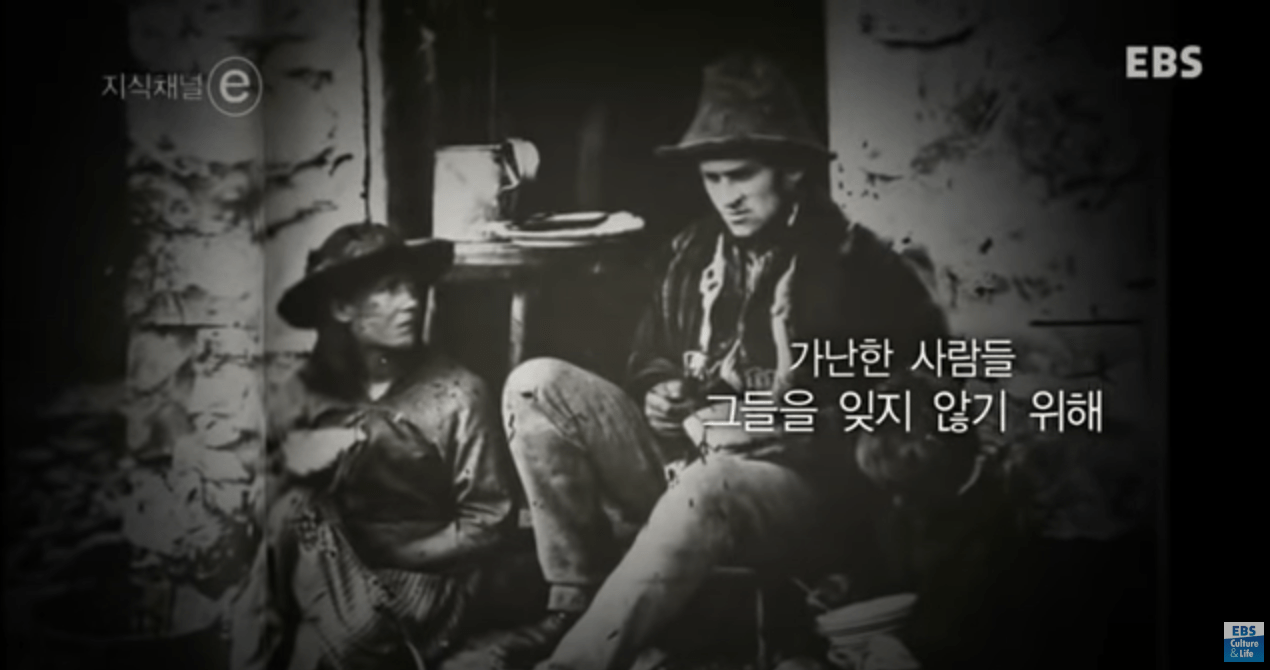 31.PNG 차가운 머리, 따뜻한 가슴