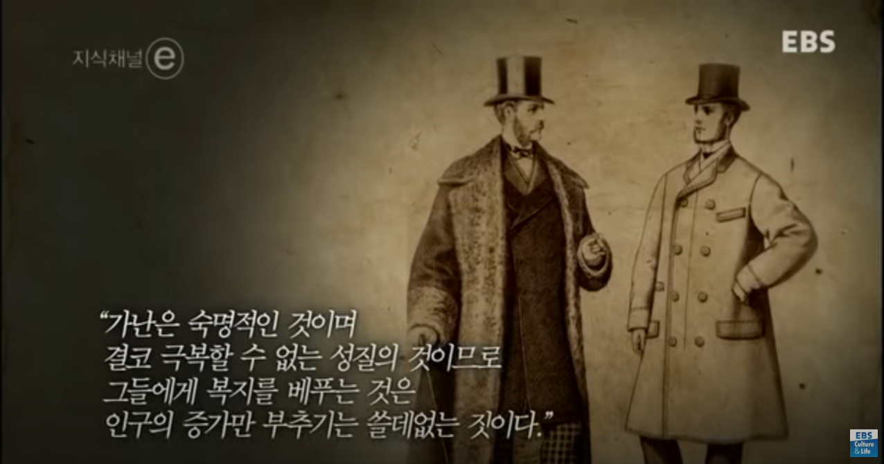 18.PNG 차가운 머리, 따뜻한 가슴