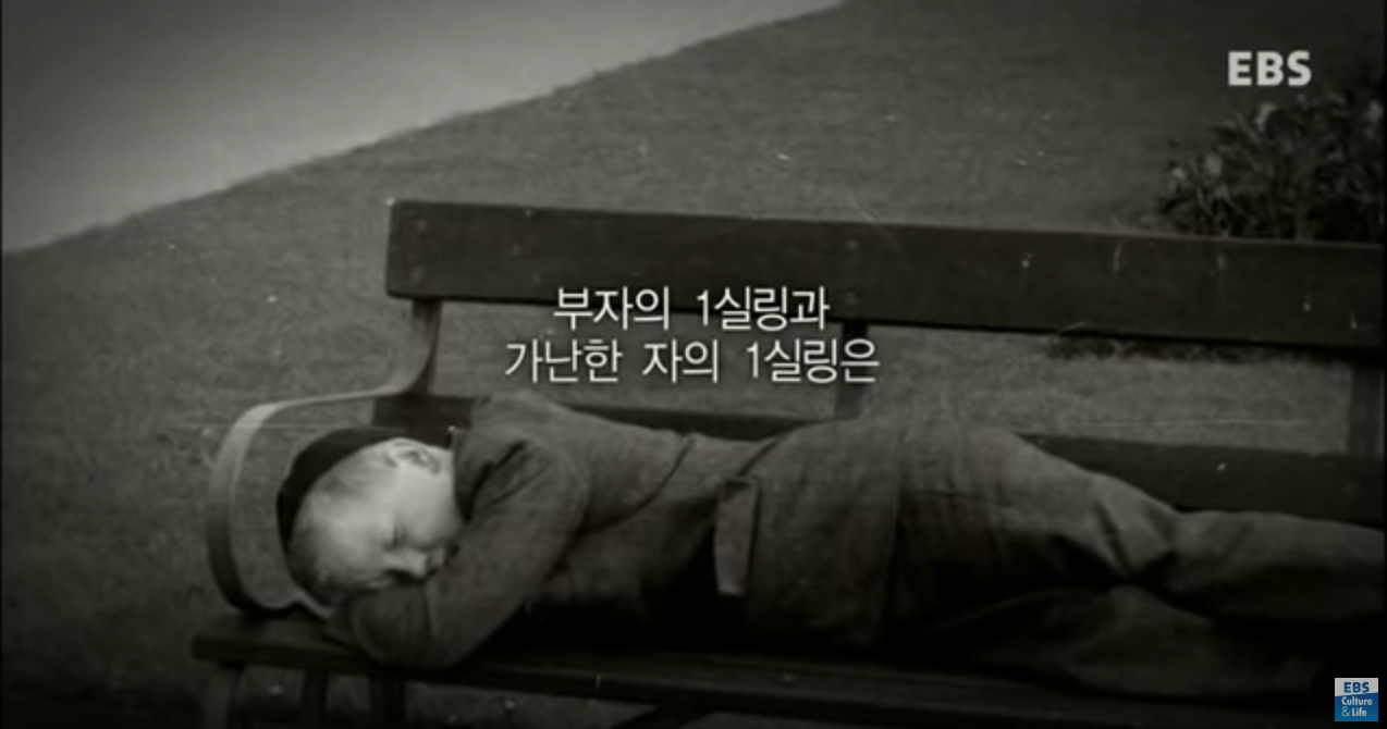 2.PNG 차가운 머리, 따뜻한 가슴