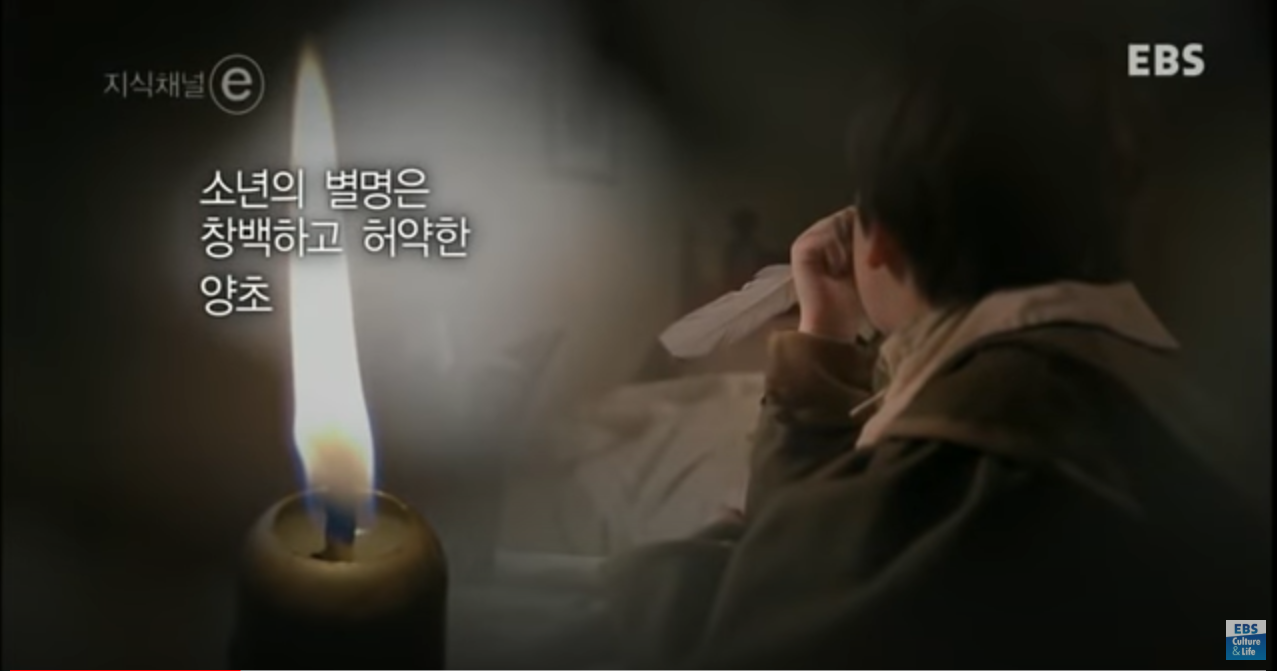 6.PNG 차가운 머리, 따뜻한 가슴