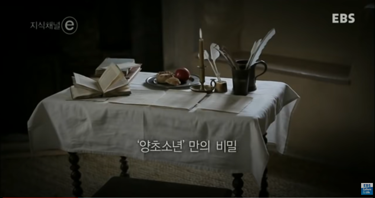 7.PNG 차가운 머리, 따뜻한 가슴