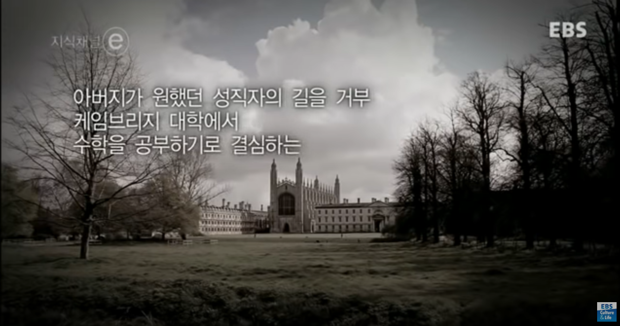 11.PNG 차가운 머리, 따뜻한 가슴