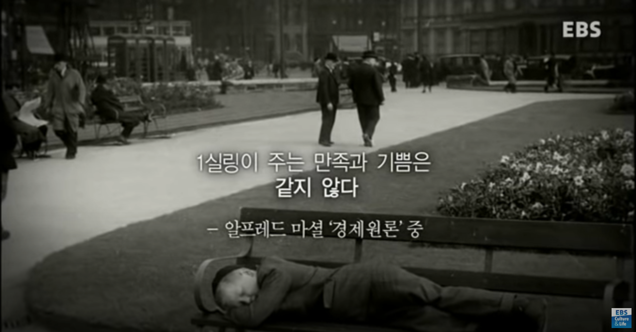 4.PNG 차가운 머리, 따뜻한 가슴