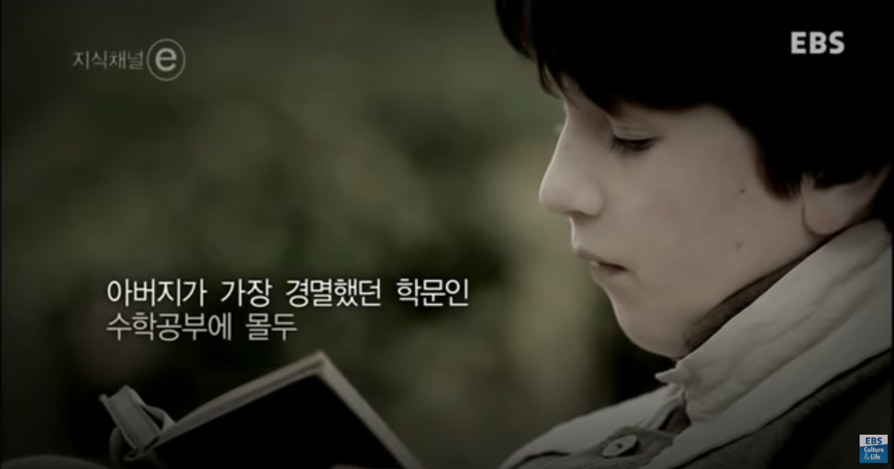 9.PNG 차가운 머리, 따뜻한 가슴