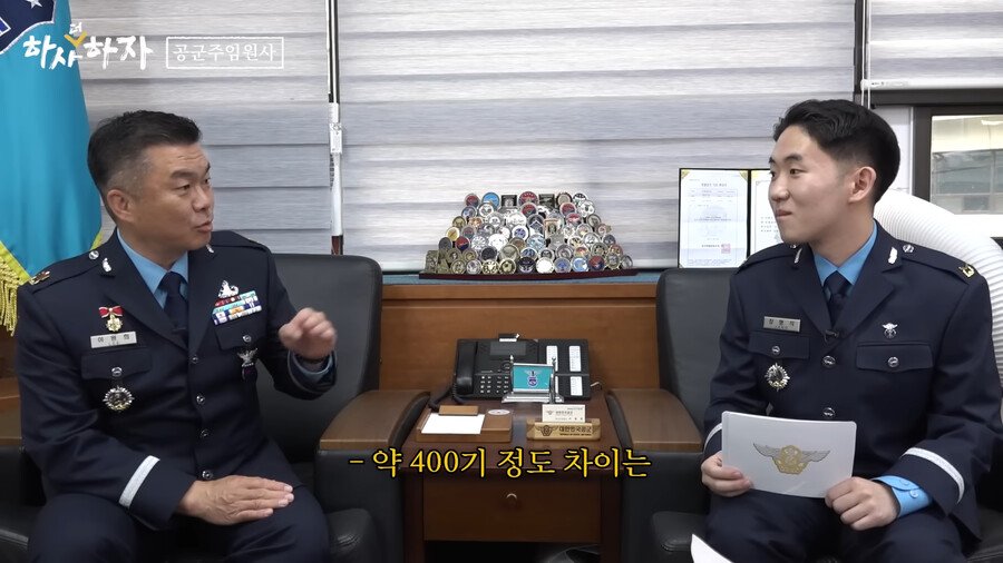 공군 주임원사가 인정하는 동기의 기준.jpg