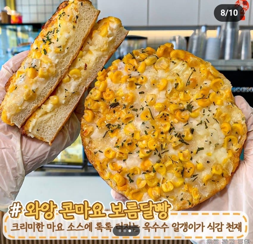 보기만해도 건강해지는 메가커피 신상품들