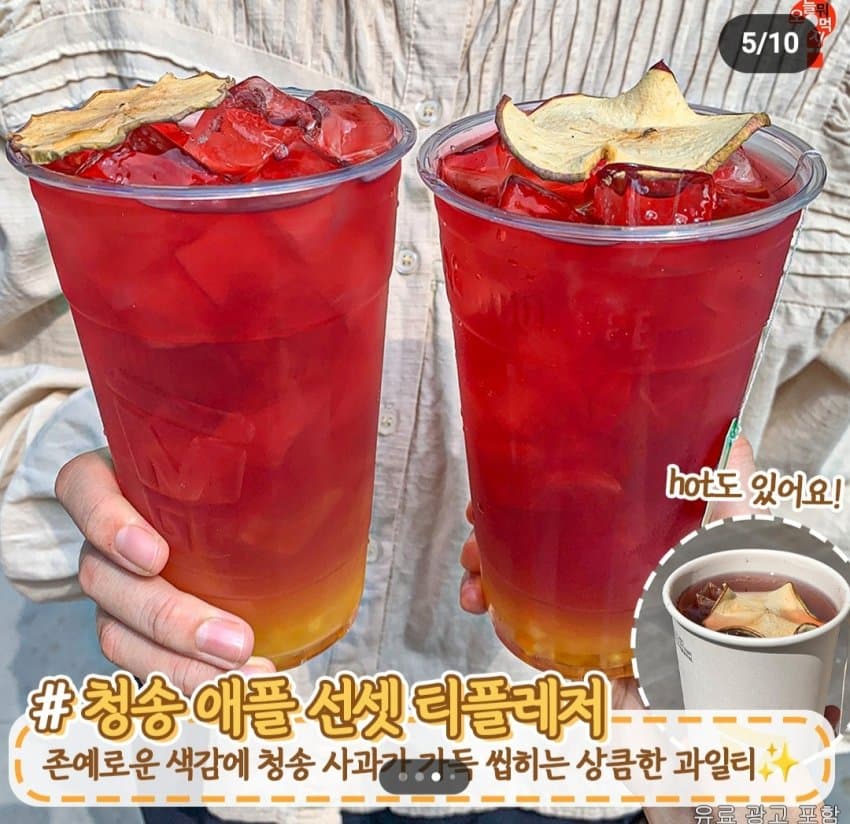 보기만해도 건강해지는 메가커피 신상품들