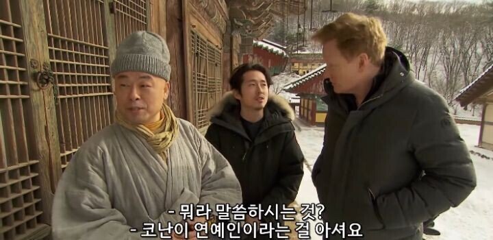 스님을 보고 당황한 외국 연예인 ㄷㄷ...jpg