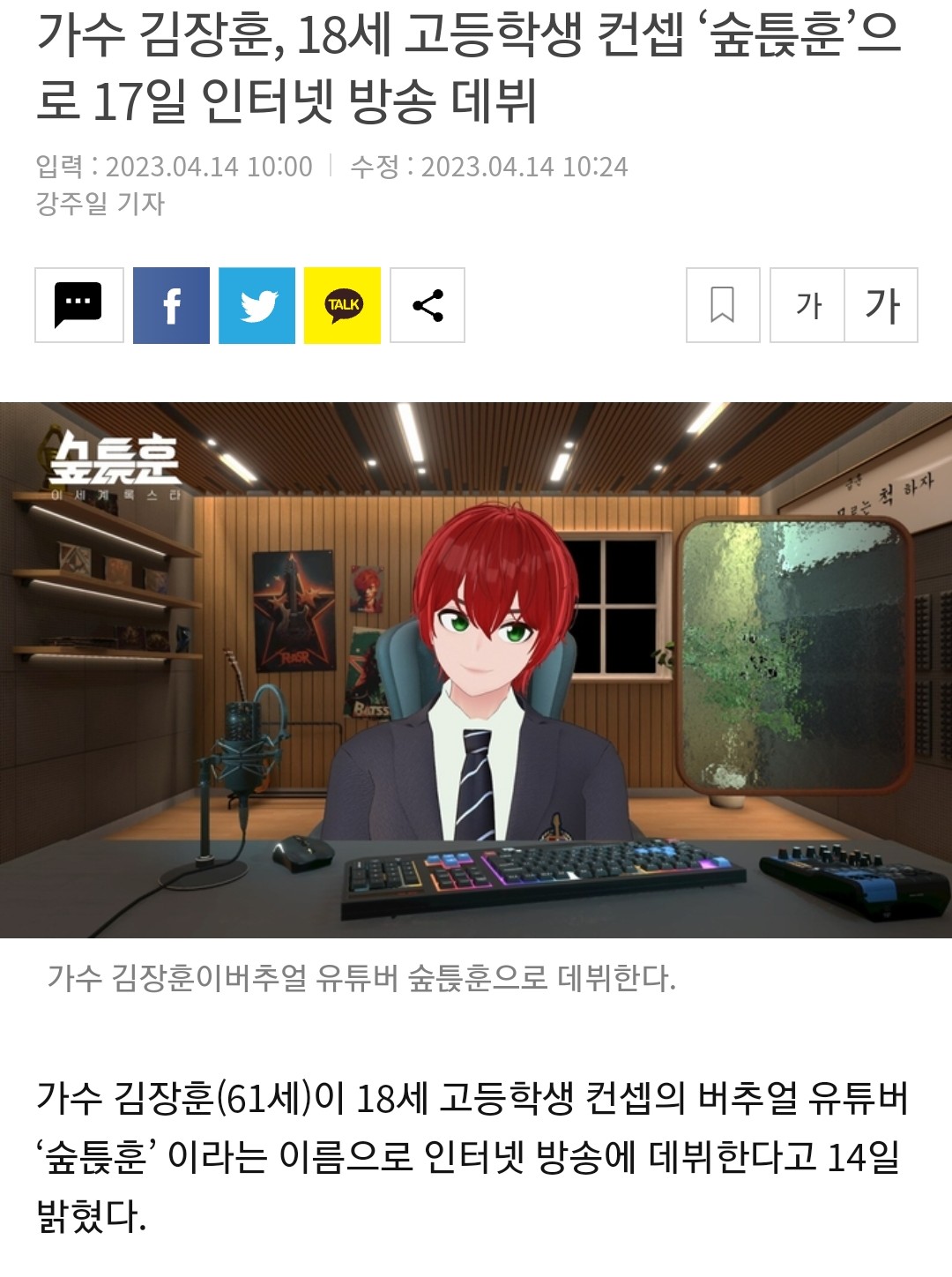 KakaoTalk_Photo_2023-04-15-17-58-46.jpeg