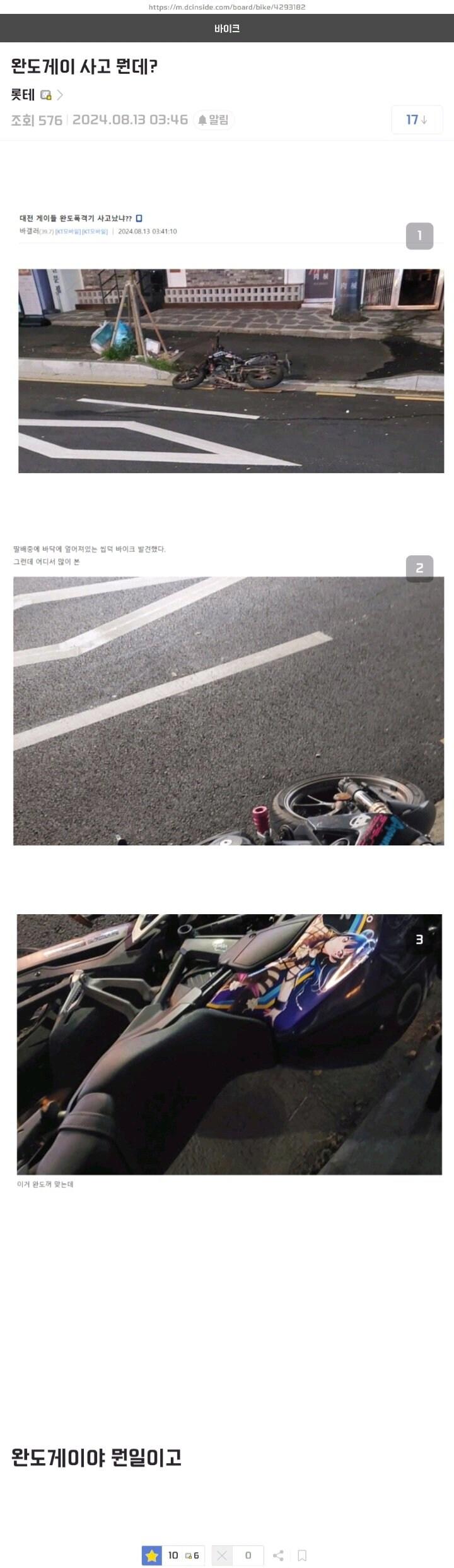 김짤닷컴_001.png.jpg