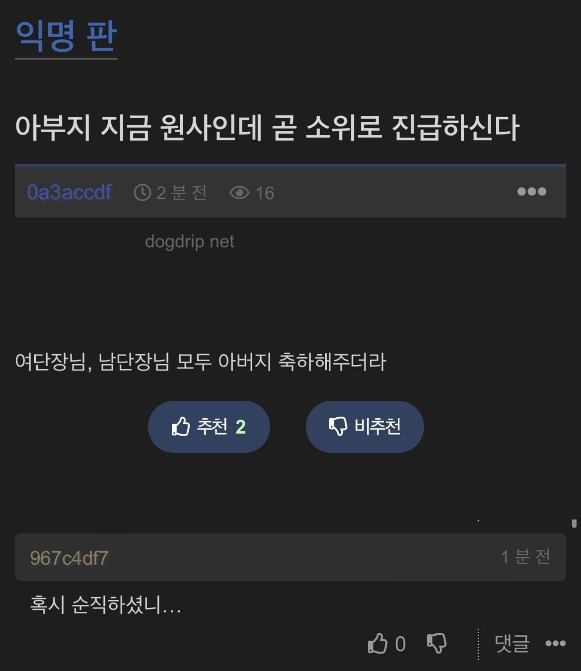 AD889126-C557-43DF-BB56-EAB138A34A53.jpeg