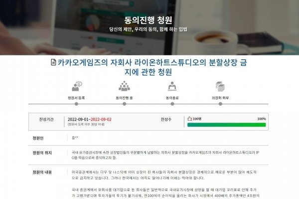 11729_20993_2355.jpg 어떤 한국 혁신 기업의 민낯.jpg