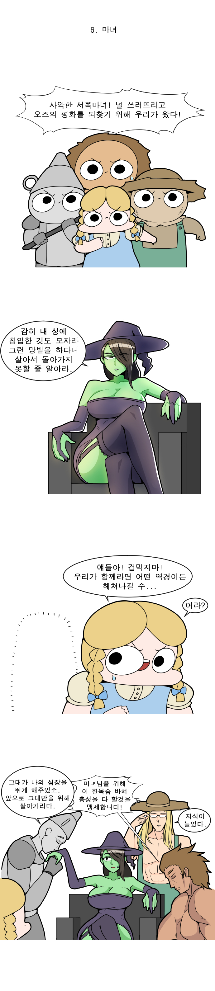 24post.co.kr_004.jpg