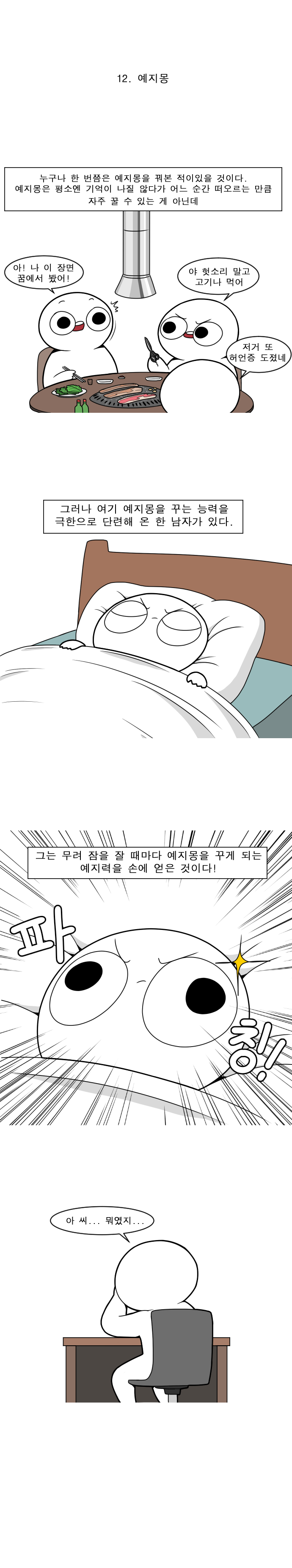 24post.co.kr_008.jpg