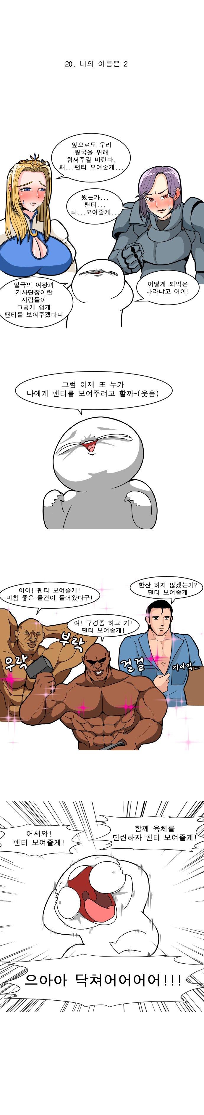 24post.co.kr_011.jpg