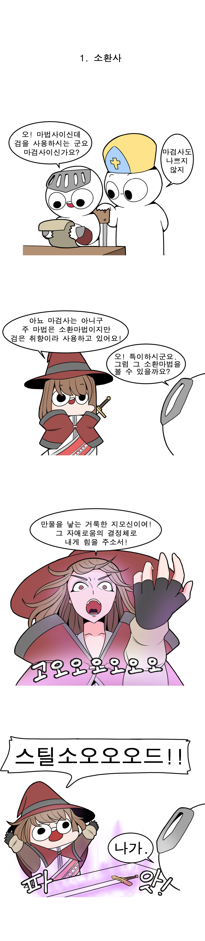 24post.co.kr_001.jpg