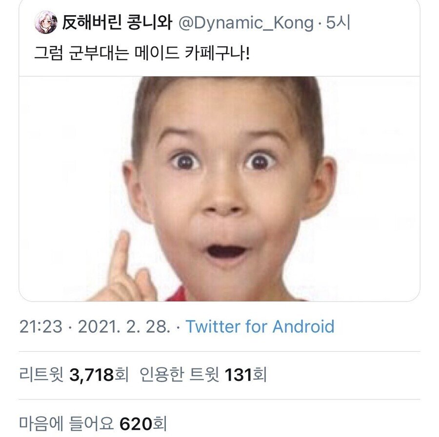 5e2a88e8fed5d5831faea742a6a7b95c.jpeg