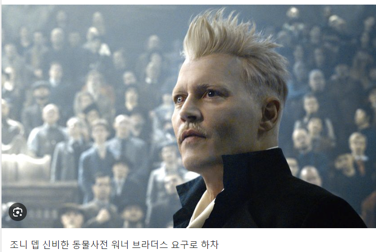 55555555.png 디즈니가 조니뎁 없이 캐리비안해적 리부트를 찍으려는 이유