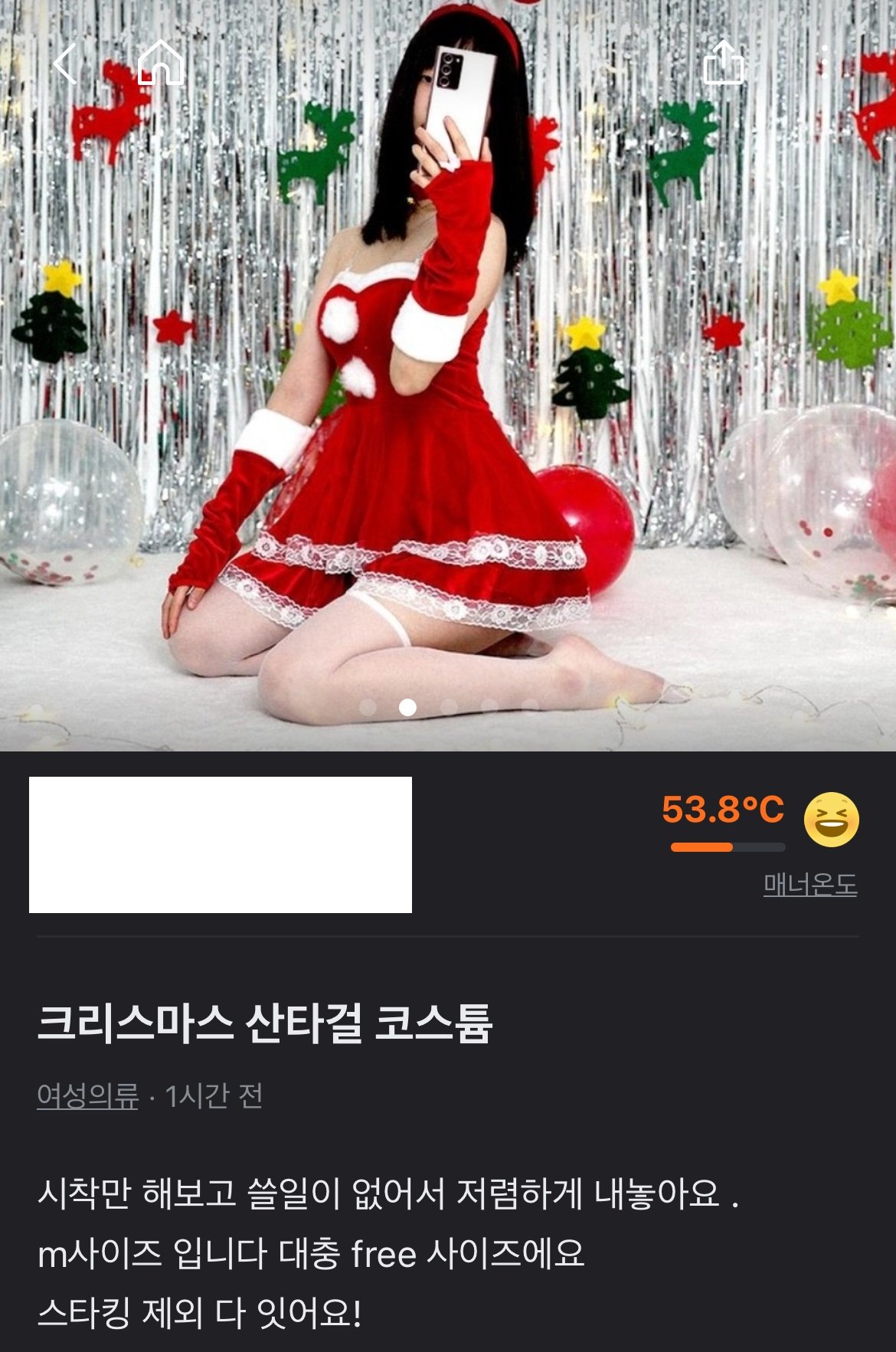 KakaoTalk_20240101_193348670.jpg