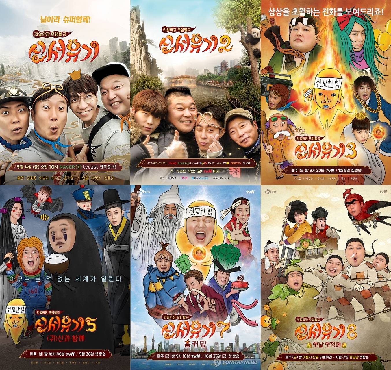 늘 똑같다는 소리를 듣는 나영석 예능.JPG | 인스티즈