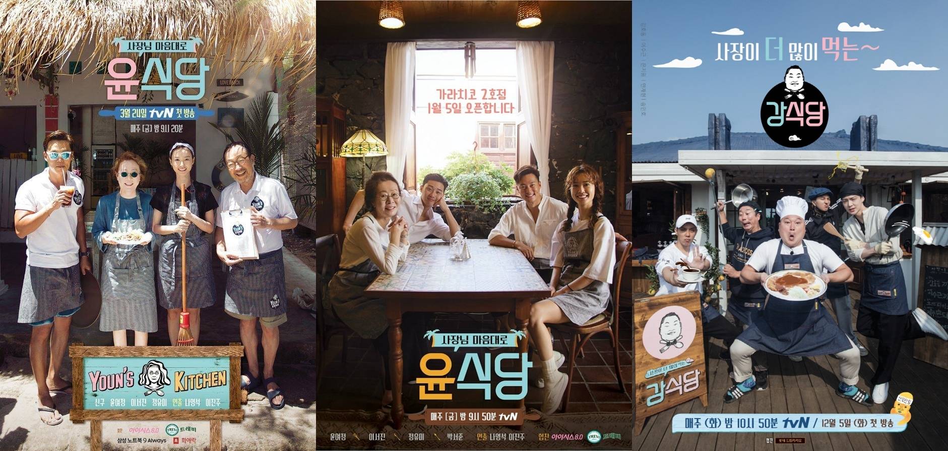늘 똑같다는 소리를 듣는 나영석 예능.JPG | 인스티즈