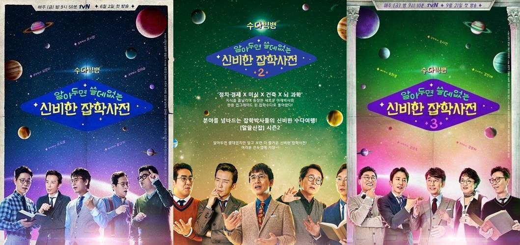 늘 똑같다는 소리를 듣는 나영석 예능.JPG | 인스티즈