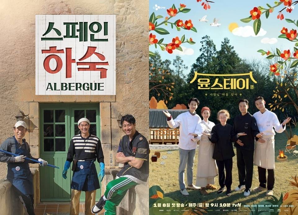 늘 똑같다는 소리를 듣는 나영석 예능.JPG | 인스티즈
