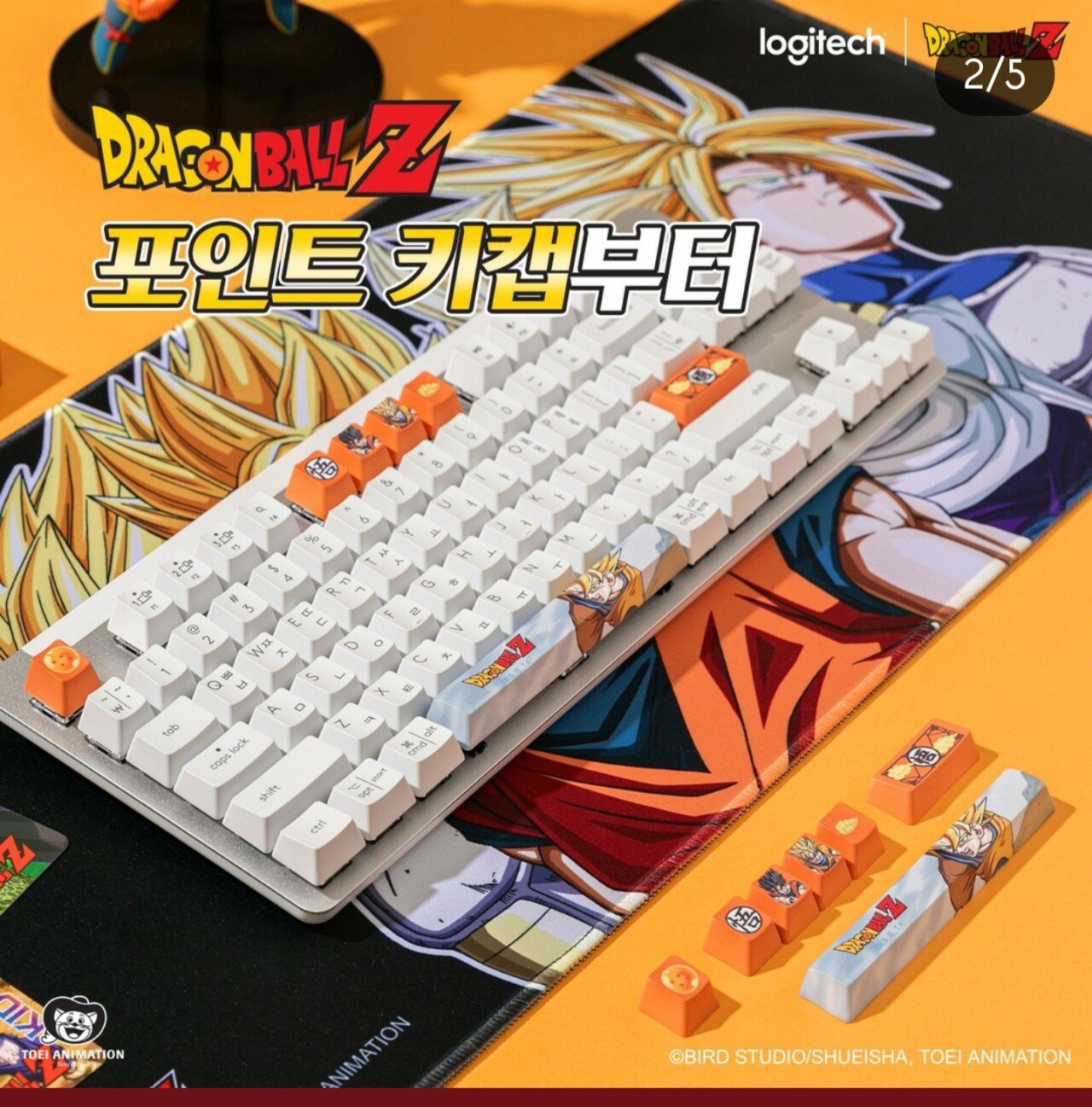 20240101_160212.jpg 로지텍 근황.jpg