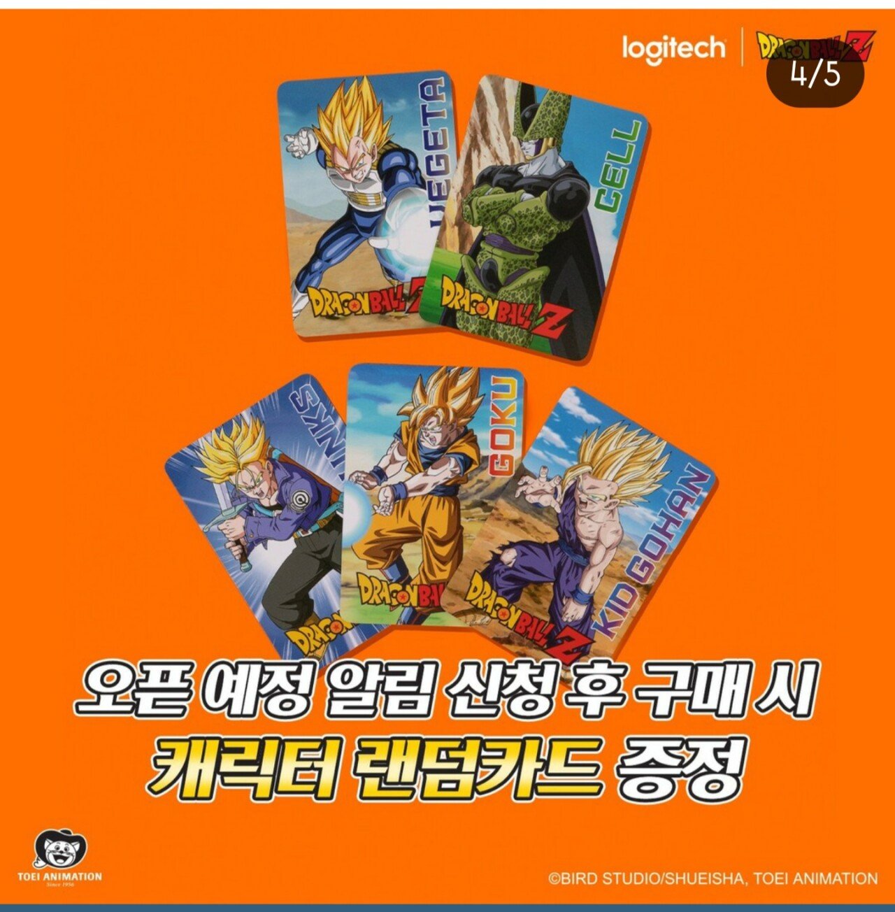 20240101_160148.jpg 로지텍 근황.jpg