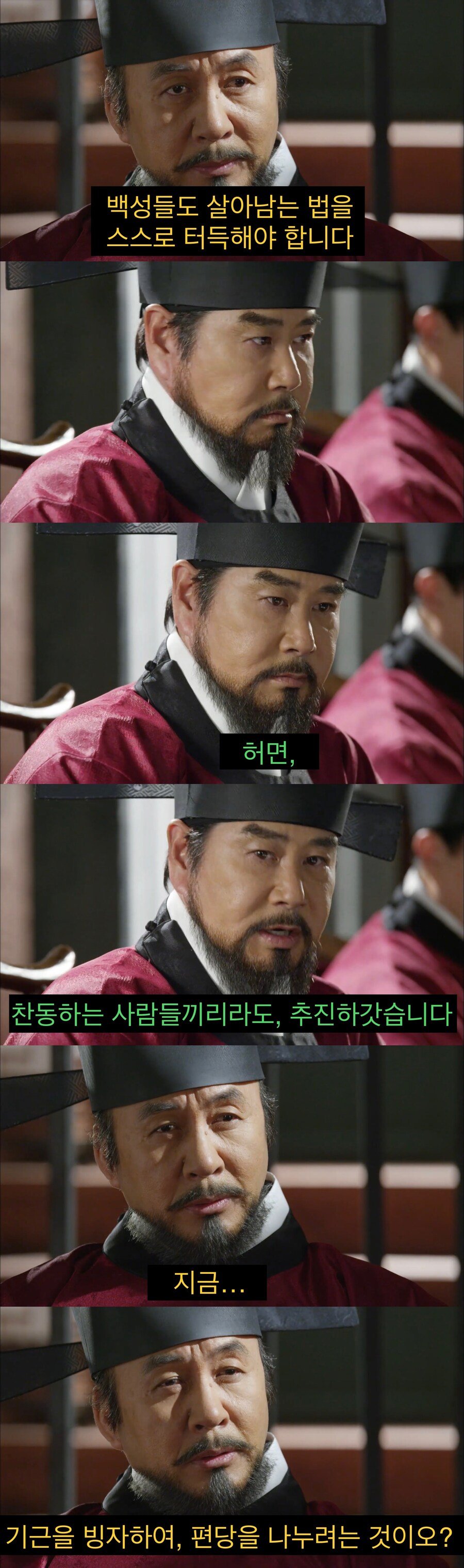 18f4c3320f614219b.jpg 기득권층이 복지를 반대할때 쓰는 논리